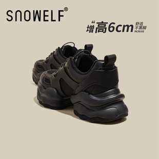 厚底老爹鞋加绒黑色鞋子女2026新款爆款超好看春鞋增高休闲运动鞋