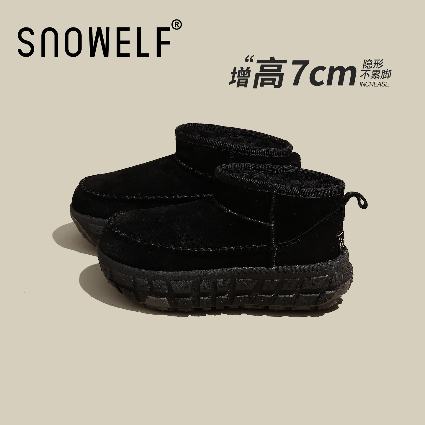 Snowelf—7cm胎底加绒雪地靴