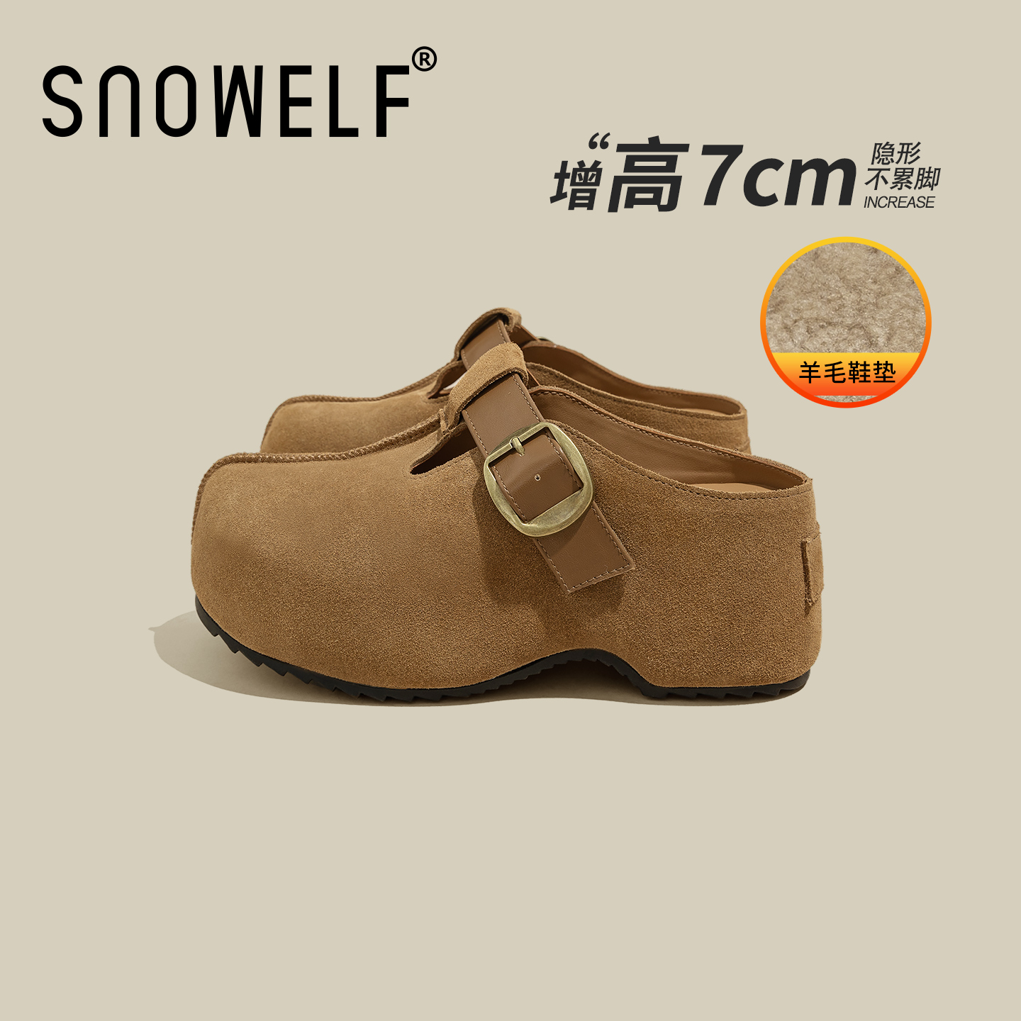 snowelf~7cm增高厚底半拖勃肯鞋