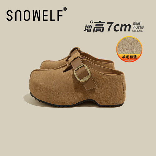 snowelf~7cm增高厚底半拖勃肯鞋