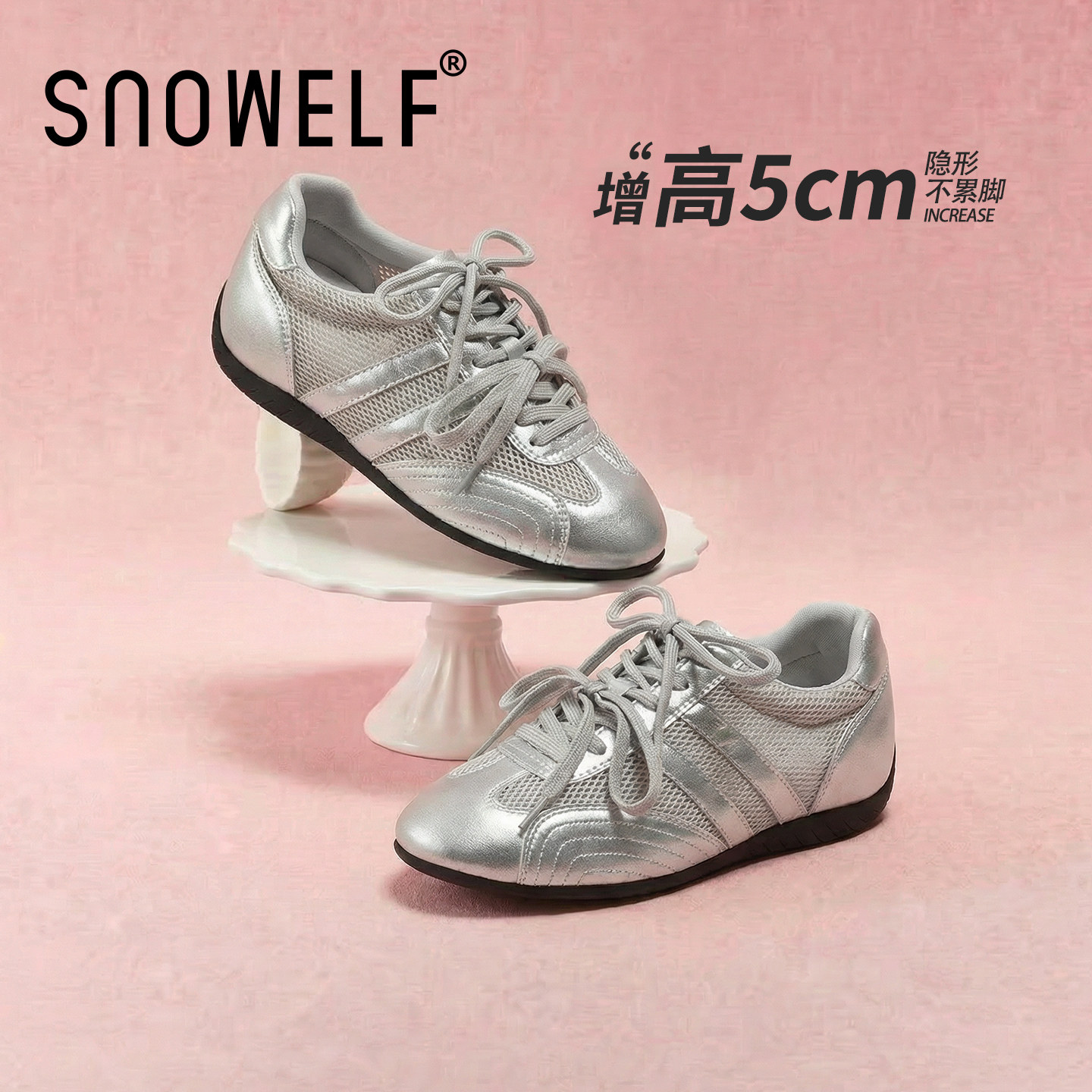 银色厚底德训鞋女款2026新款夏季休闲运动凉鞋网面透气内增高鞋子