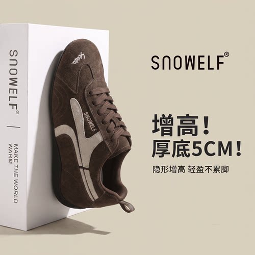 5cm增高~不累脚巨好看德训鞋女鞋