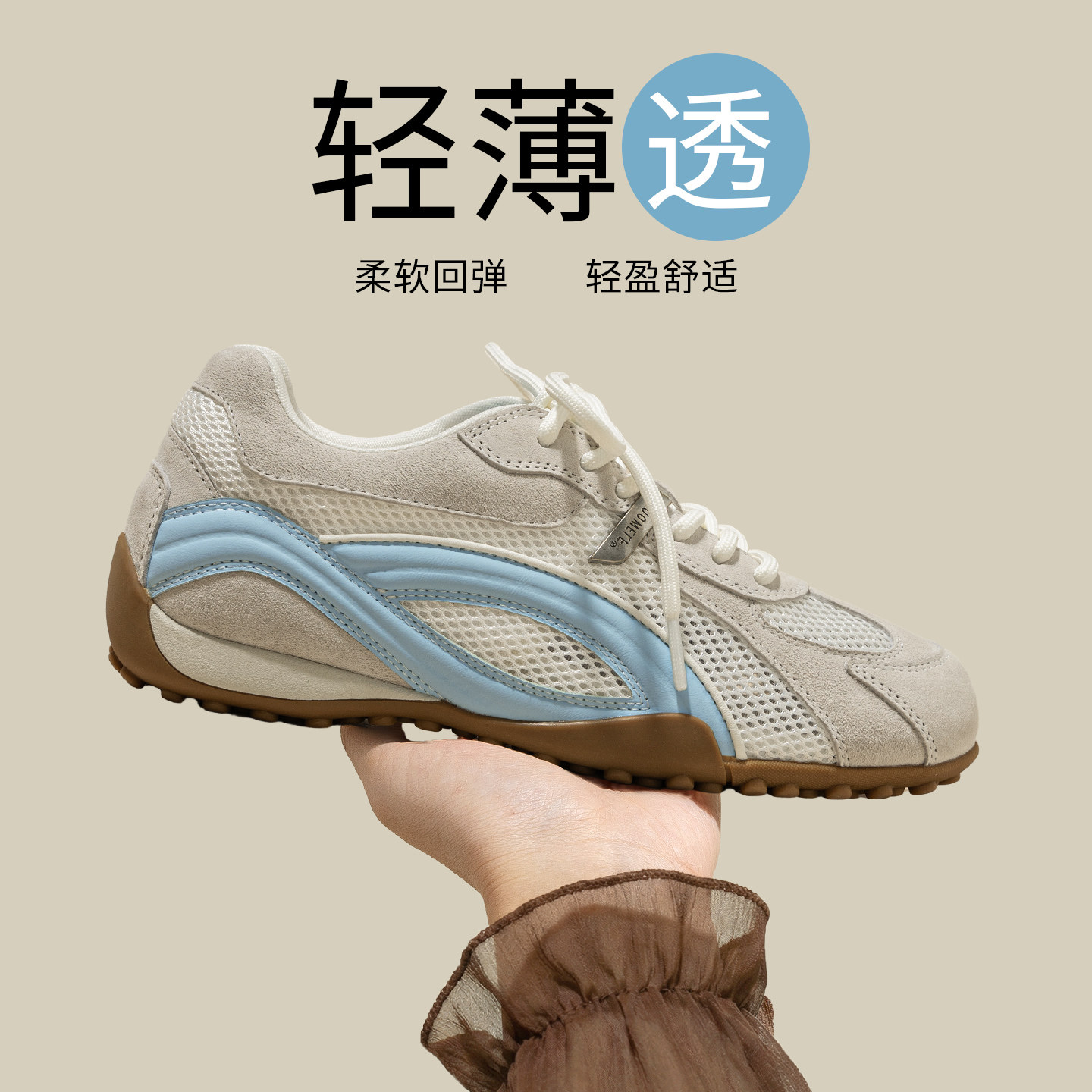 蓝色透气网面赛车鞋厚底德训鞋女2026新款夏季女鞋百搭鞋子内增高