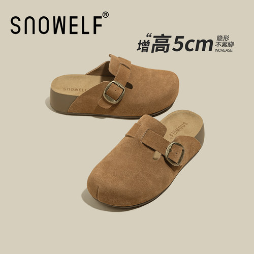 snowelf~棕色一脚蹬半拖勃肯鞋