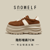 2026新款 春季 小个子增高百搭休闲板鞋 7CM真皮厚底松糕女鞋 运动鞋