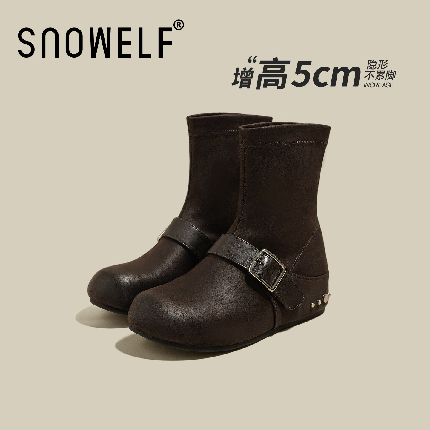 舒适增高5cm~小个子厚底棕色短靴
