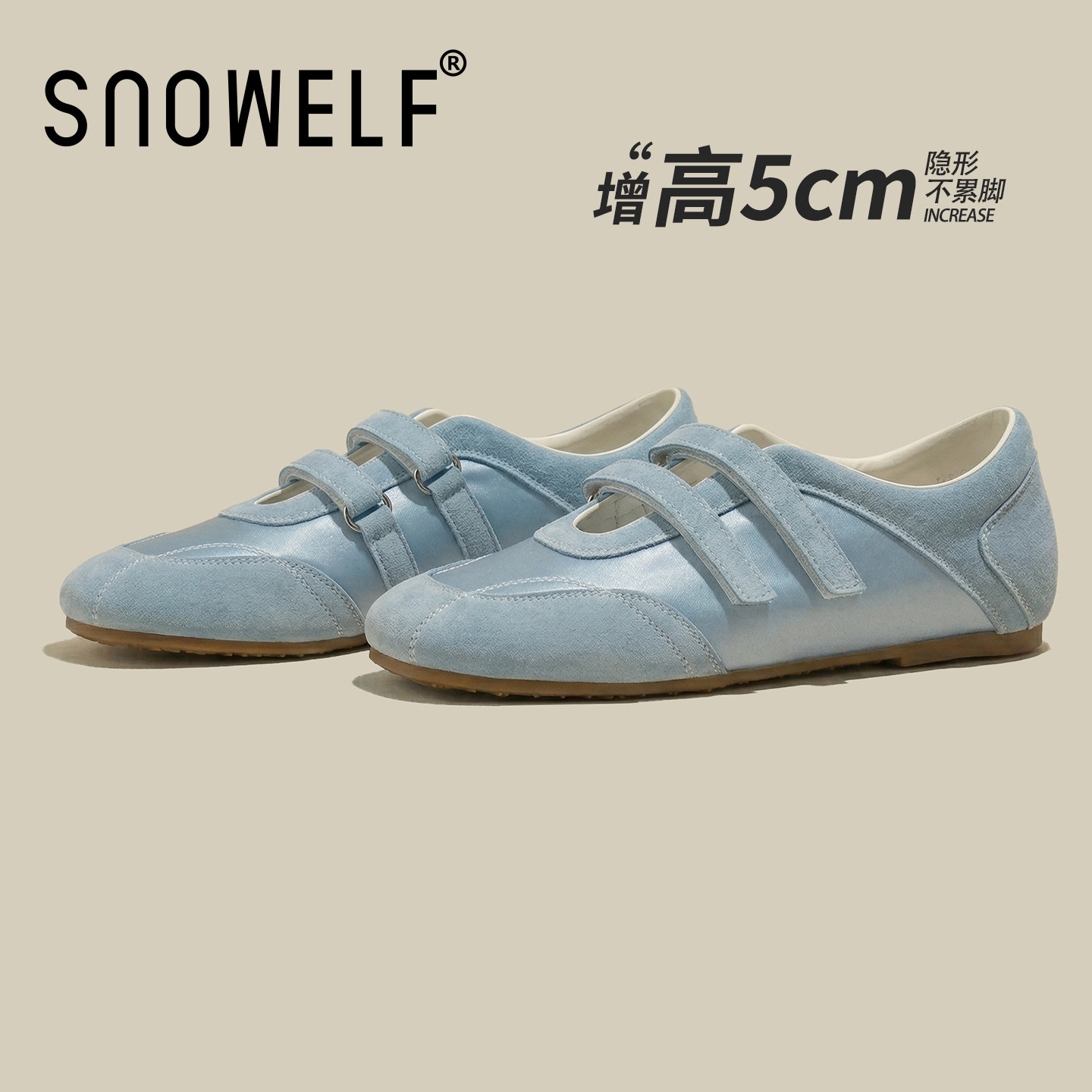 snowelf~蓝色内增高芭蕾鞋
