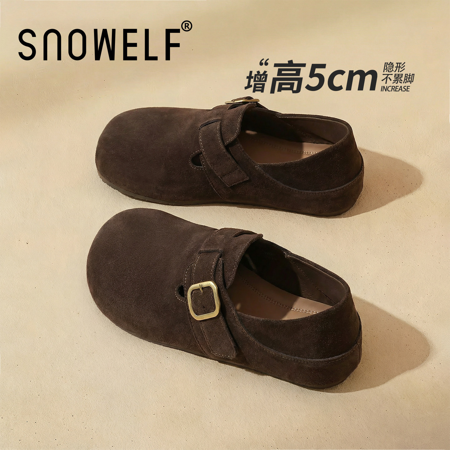 棕色厚底全包勃肯鞋女2026新款春季单鞋内增高一脚蹬女鞋真皮鞋子