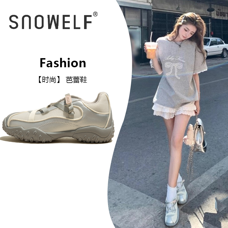 snowelf~银色芭蕾风单鞋
