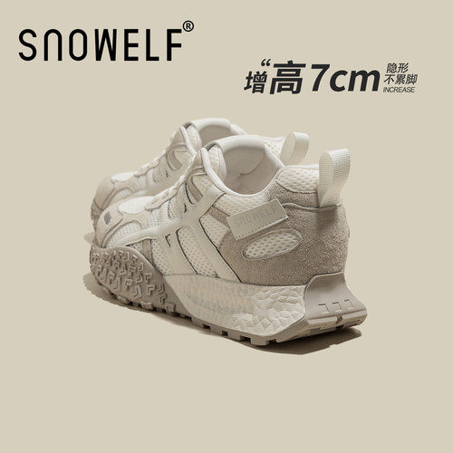 snowelf【7cm复古厚底德训鞋女】
