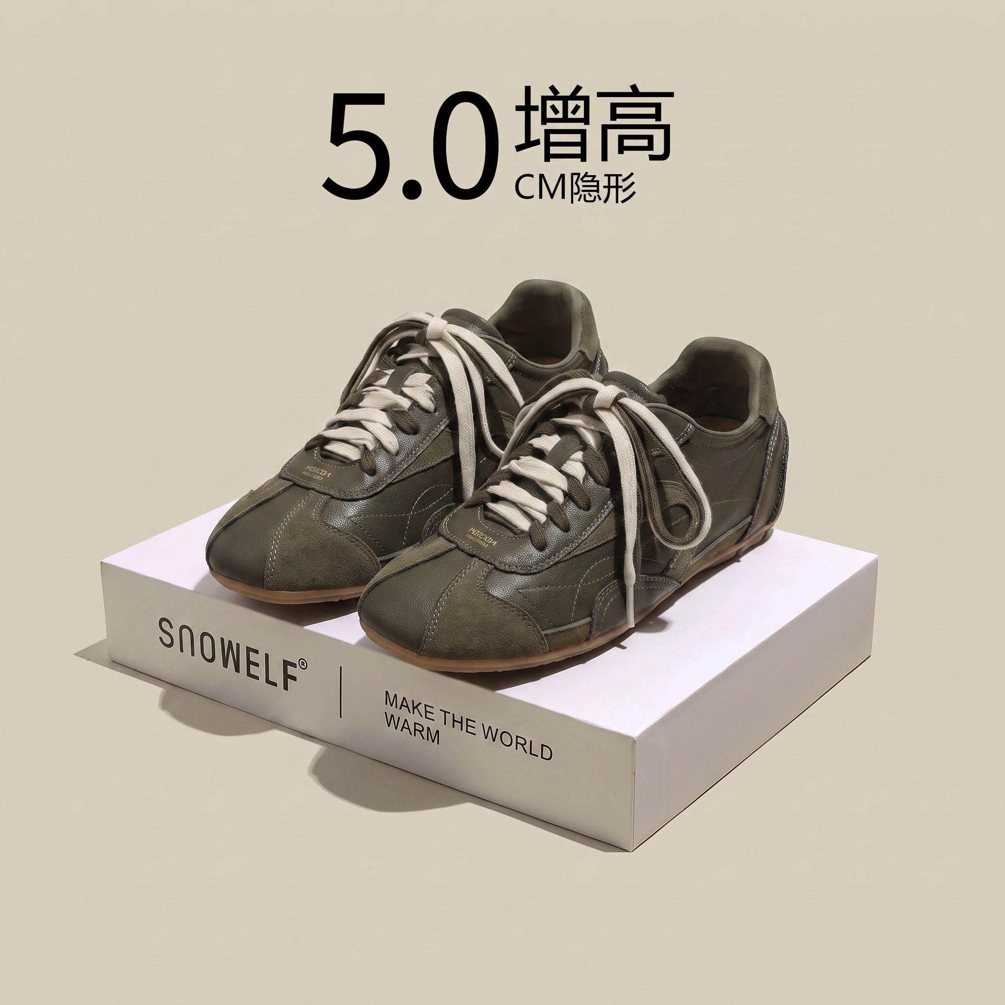 5cm内增高~miu系芭蕾软底德训鞋