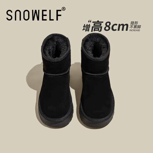 增高8cm~小个子冬百搭中筒雪地靴