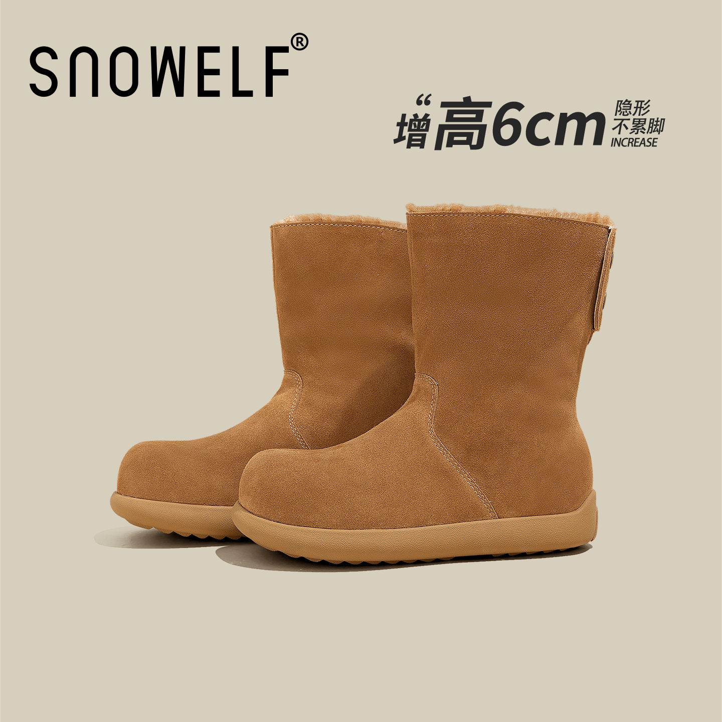 snowelf冬~6CM内增高雪地靴两穿