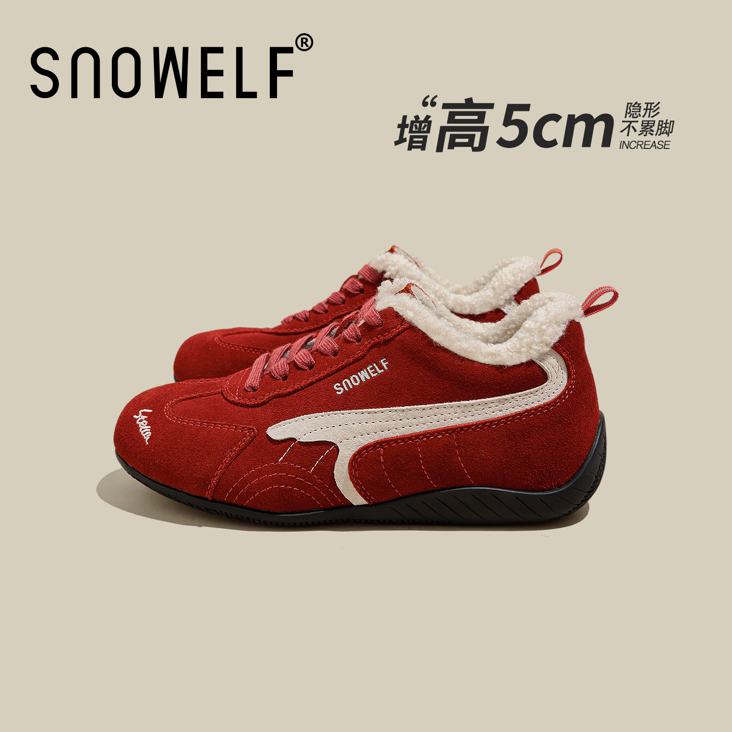【跨年款】厚底真皮加绒德训鞋
