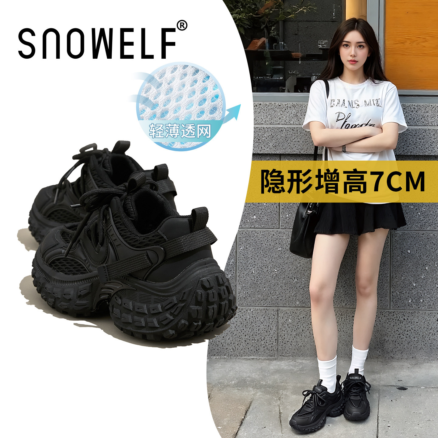 黑色老爹鞋女款2026新款夏季透气女鞋百搭增高休闲旅游鞋厚底鞋子