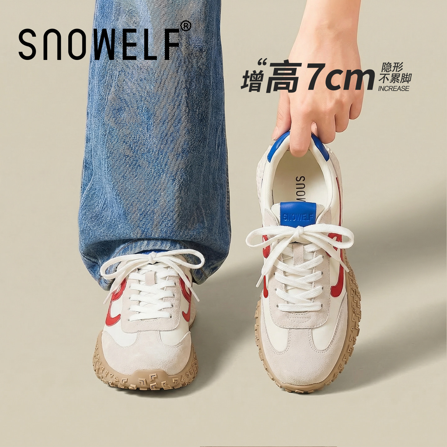 经典厚底德训鞋女款2026新款春季配阔腿裤休闲运动鞋内增高单鞋子