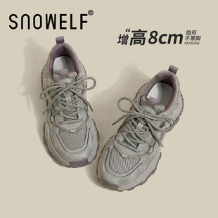 老爹鞋2026新款今年流行爆款内增高女鞋百搭休闲运动鞋厚底松糕鞋