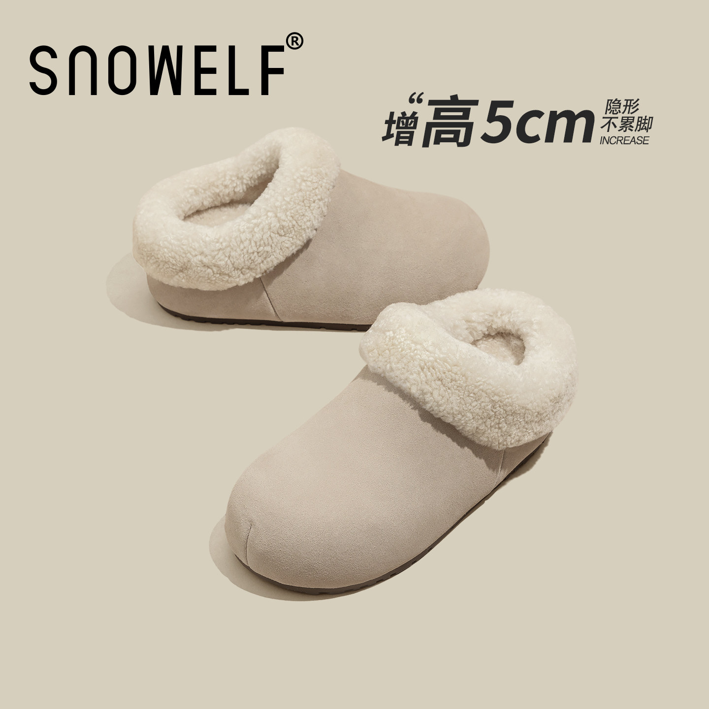 厚底雪地靴女2025新款冬季加绒一脚蹬外穿勃肯鞋毛毛鞋内增高棉鞋