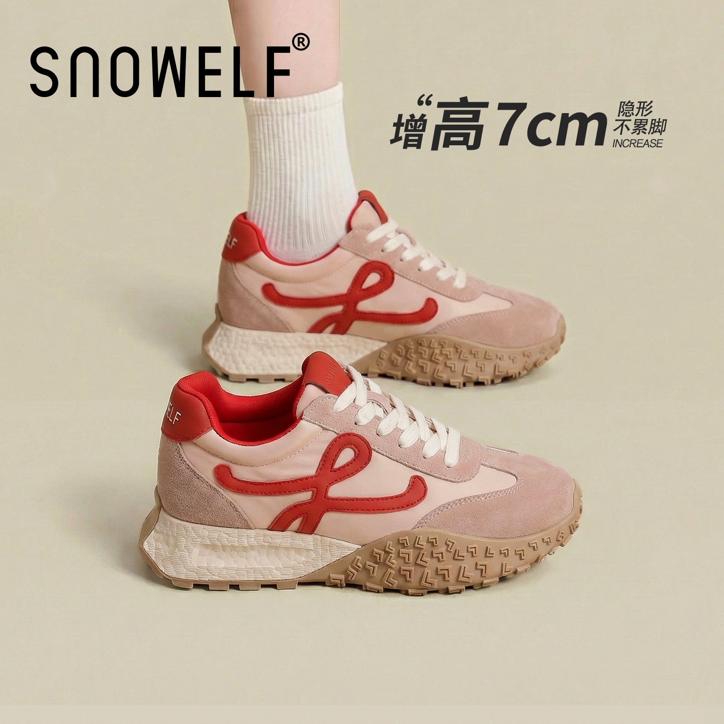 粉色鞋子女2026新款爆款春季厚底内增高女鞋巨好看百搭休闲运动鞋