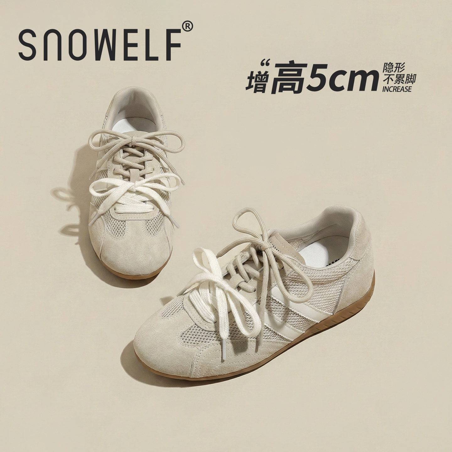 厚底小白鞋女款2026新款夏季内透气网面薄款增高德训鞋休闲运动鞋