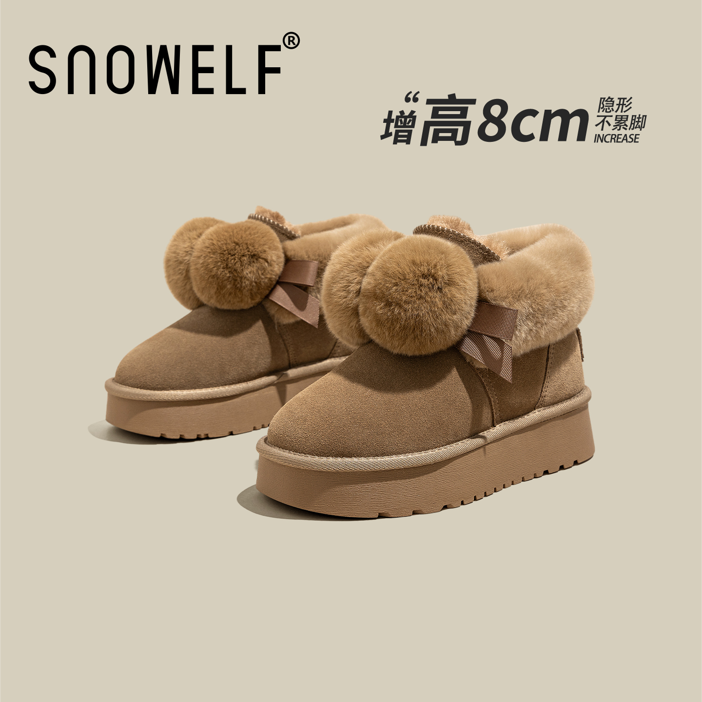 加绒厚底雪地靴~8CM隐藏内增高
