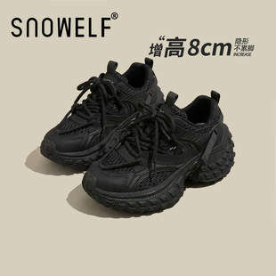 厚底老爹鞋女2026春季新款小个子增高女鞋百搭运动休闲鞋黑色鞋子