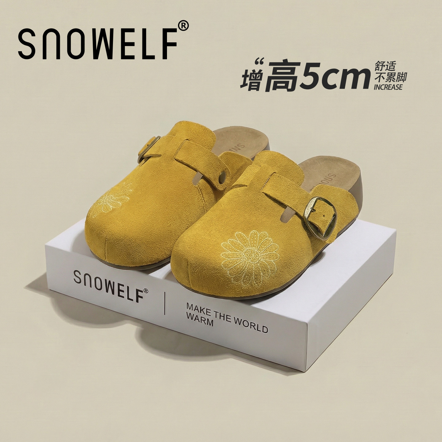 黄色小花增高勃肯鞋女2026新款厚底一脚蹬包头半拖鞋夏季外穿单鞋