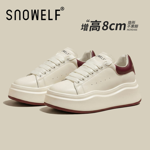 snowelf~松糕厚底小白鞋