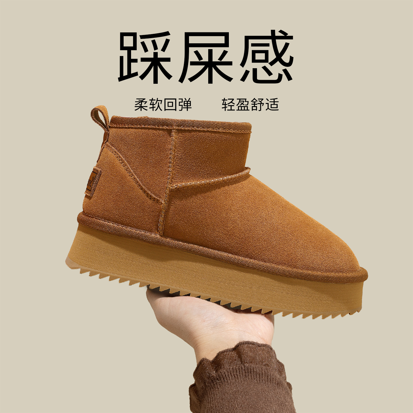 SNOWELF【8cm厚底纯羊毛雪地靴】