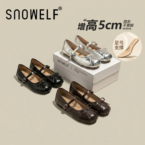 Snowelf~软底内增高芭蕾玛丽珍鞋