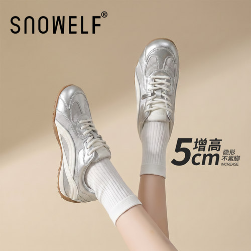 snowelf~银色德训鞋女内增高厚底