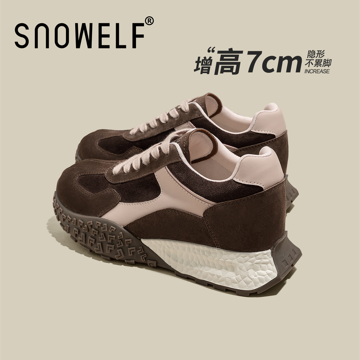 snowelf~内增高7cm德训鞋