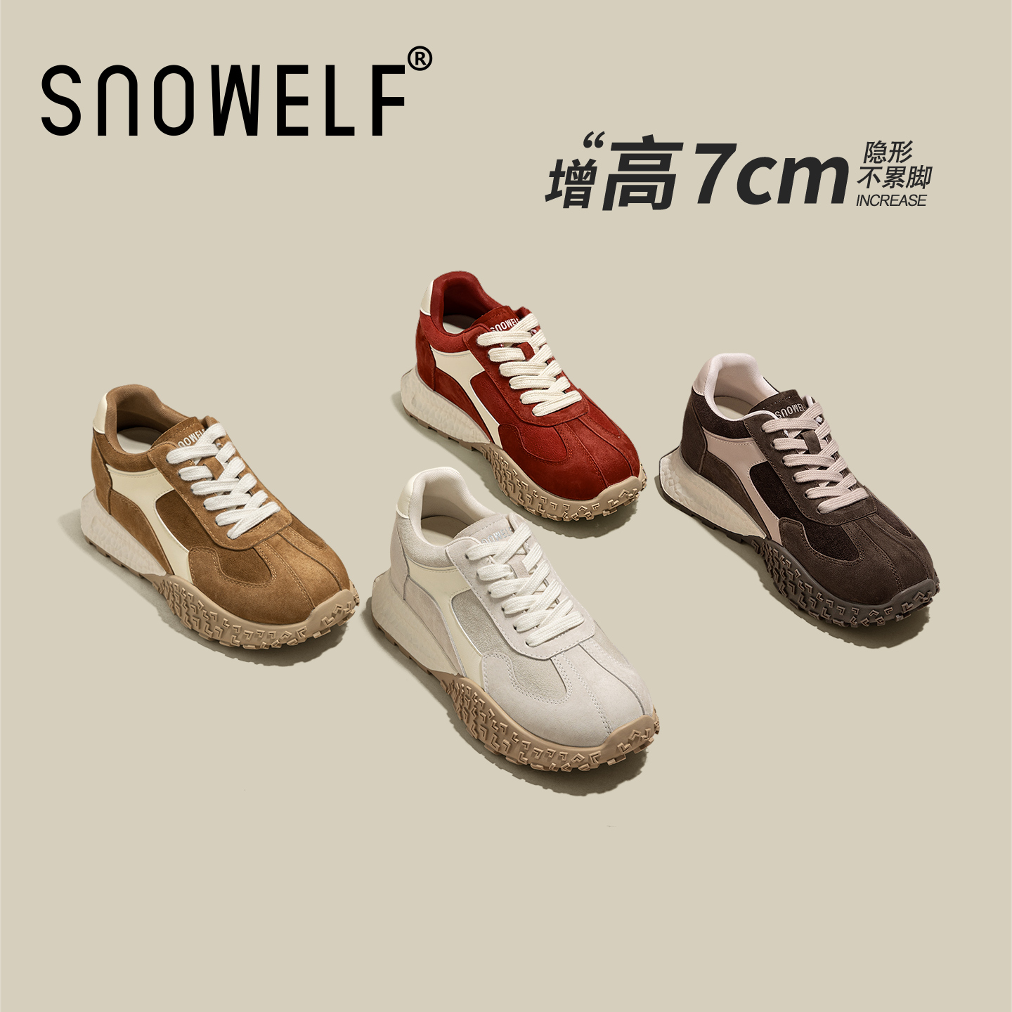 snowelf棕色厚底德训鞋女