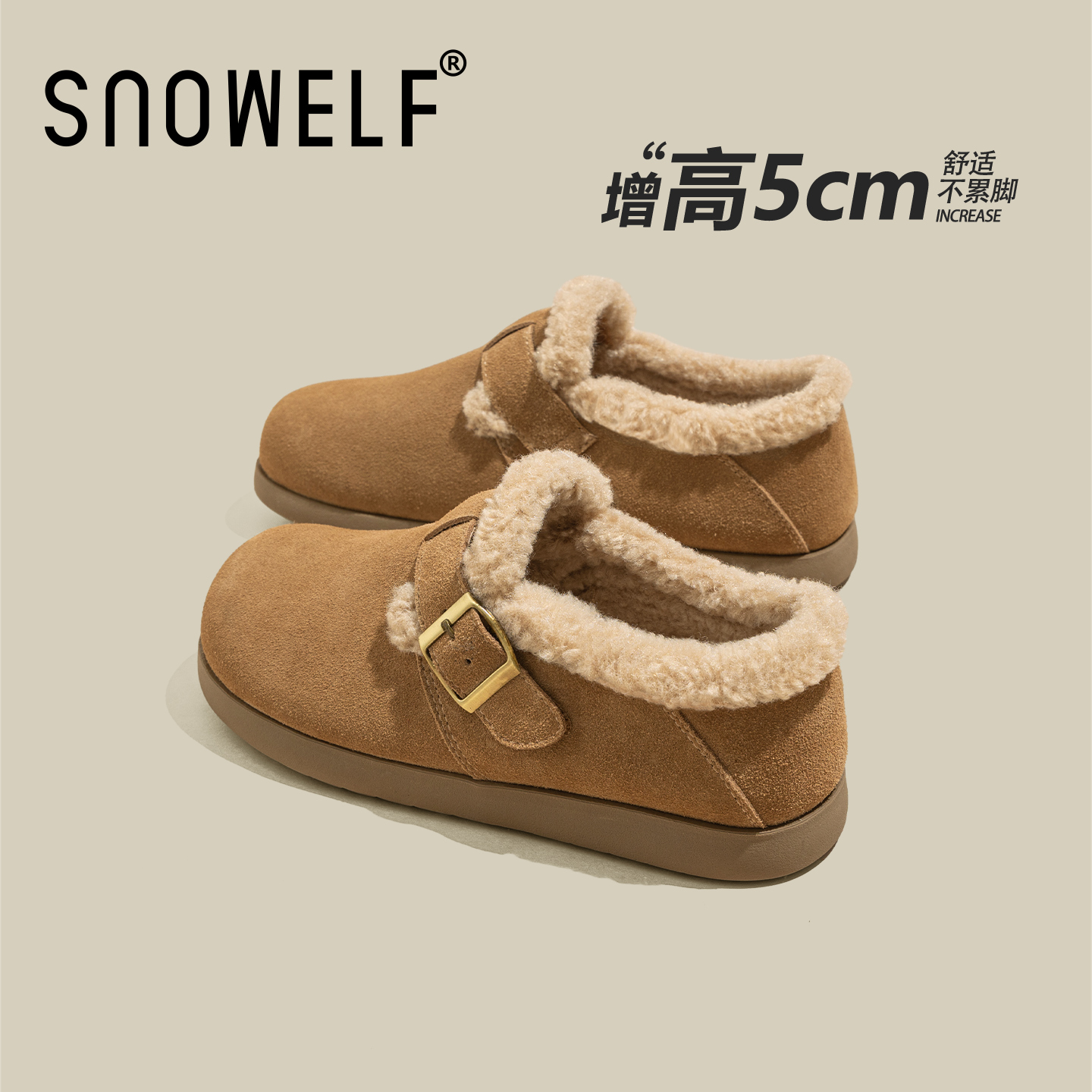 snowelf~百搭保暖厚底勃肯鞋