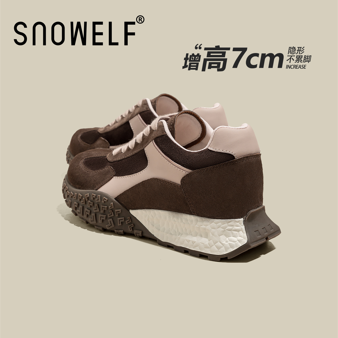 SNOWELF【巨好看内增高德训鞋】