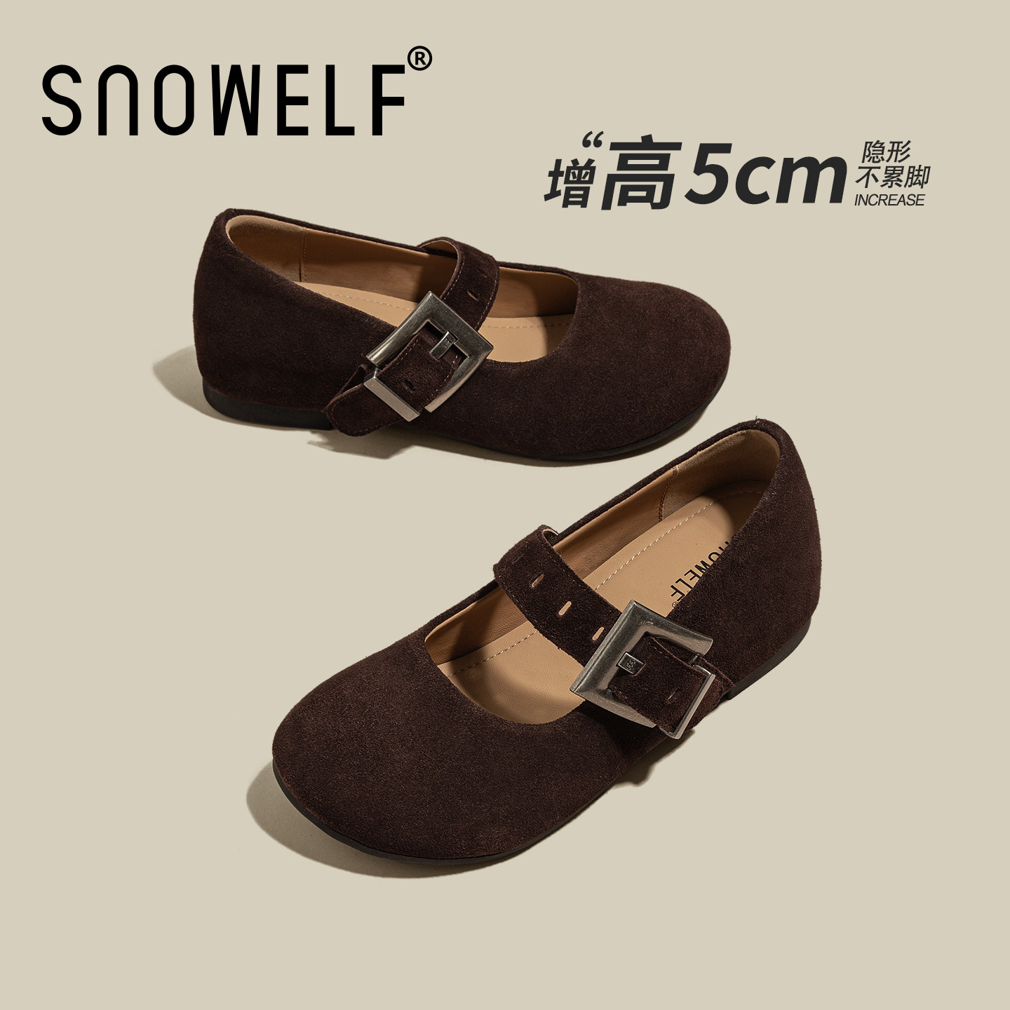 增高5CM棕色玛丽珍勃肯单鞋软底