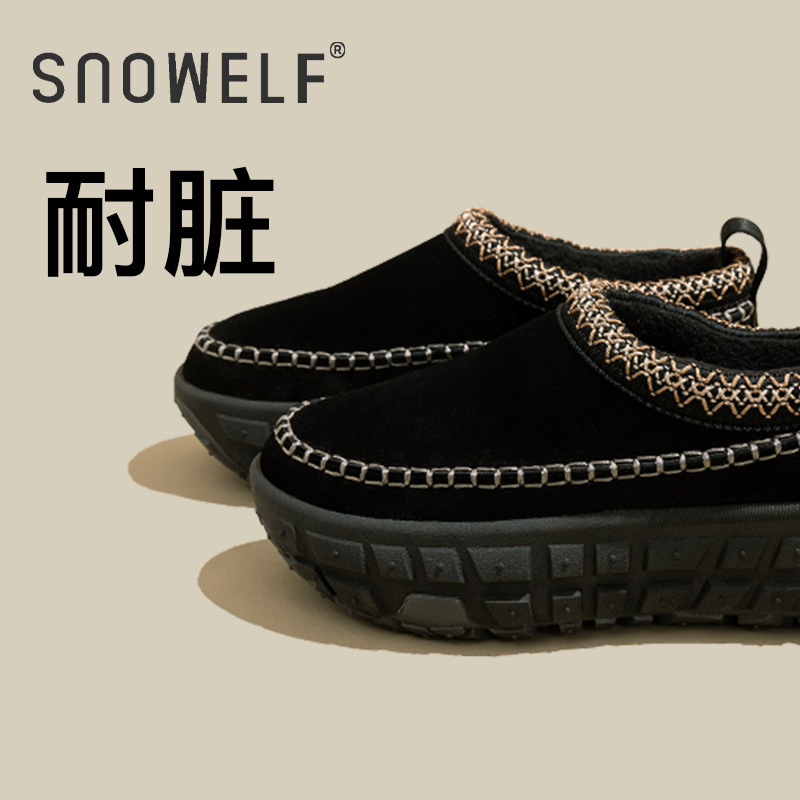 保暖防滑雪地靴snowelf