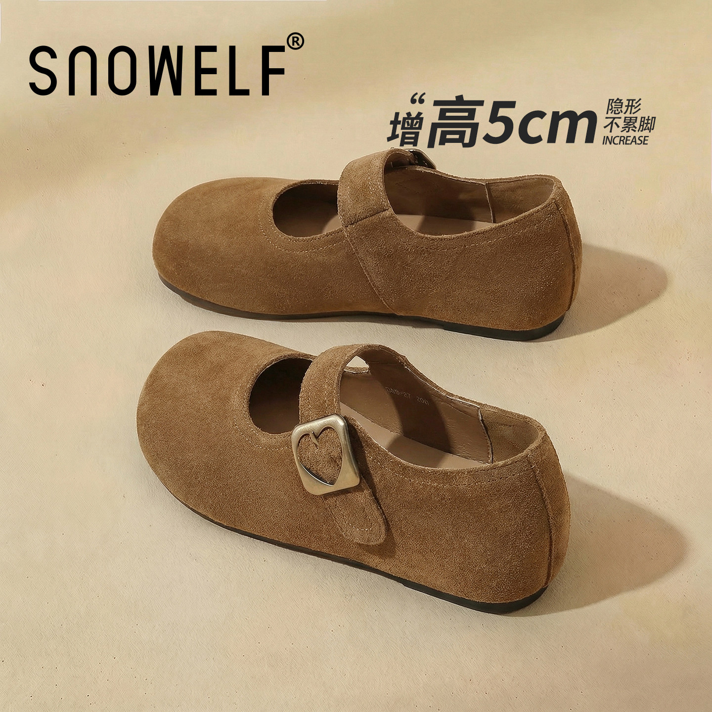 玛丽珍单鞋内增高勃肯鞋女2026新款春季女鞋厚底小个子百搭休闲鞋