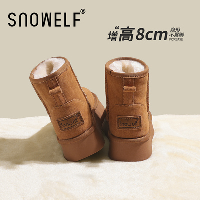 SNOWELF【驼色加绒厚底雪地靴】
