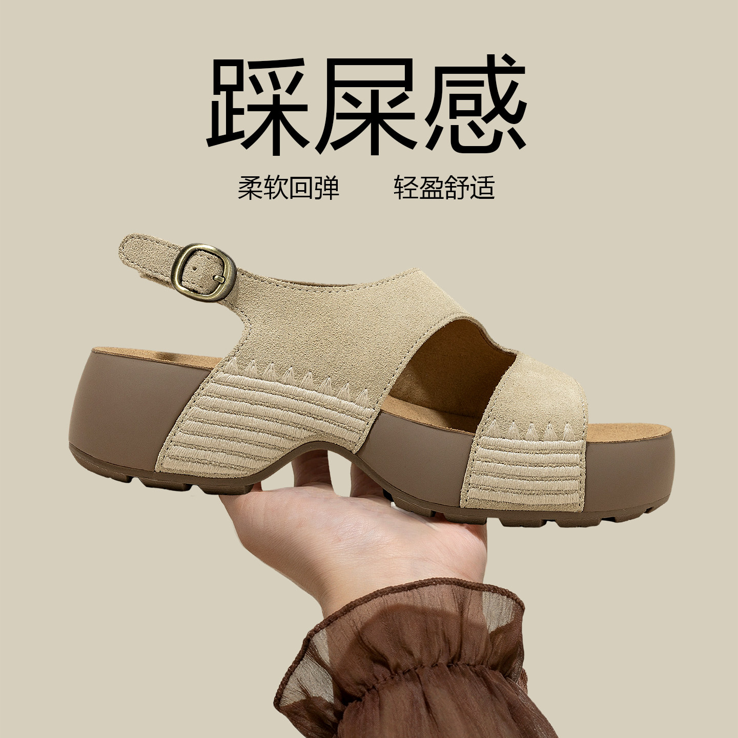 超火凉鞋女款2026夏外穿时尚高级感增高女鞋粗跟巨好看百搭鞋子