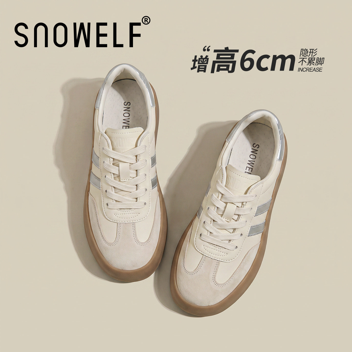 6CM增高鞋~银色厚底板鞋