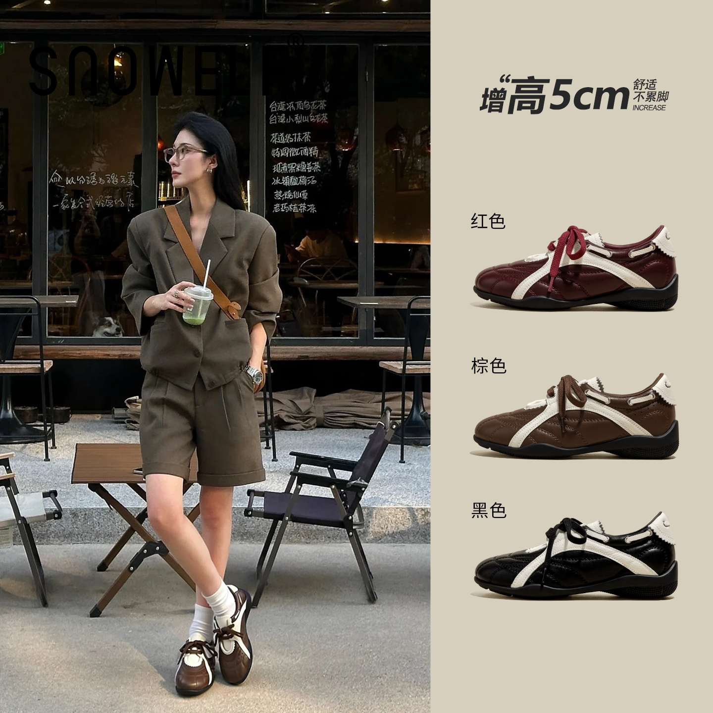 SNOWELF【2025巨好看玛丽珍鞋】