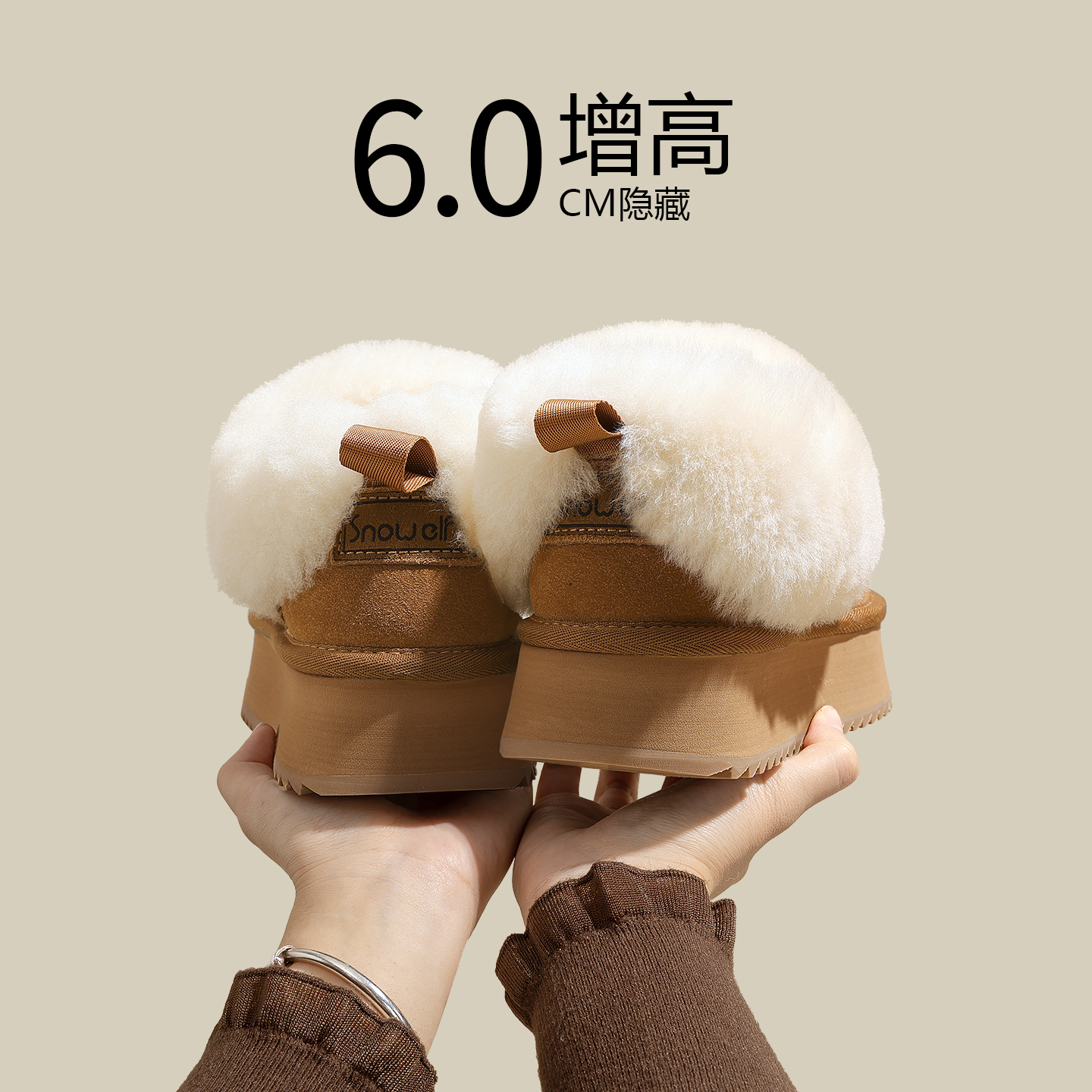 snowelf~真皮羊毛巨暖和雪地靴