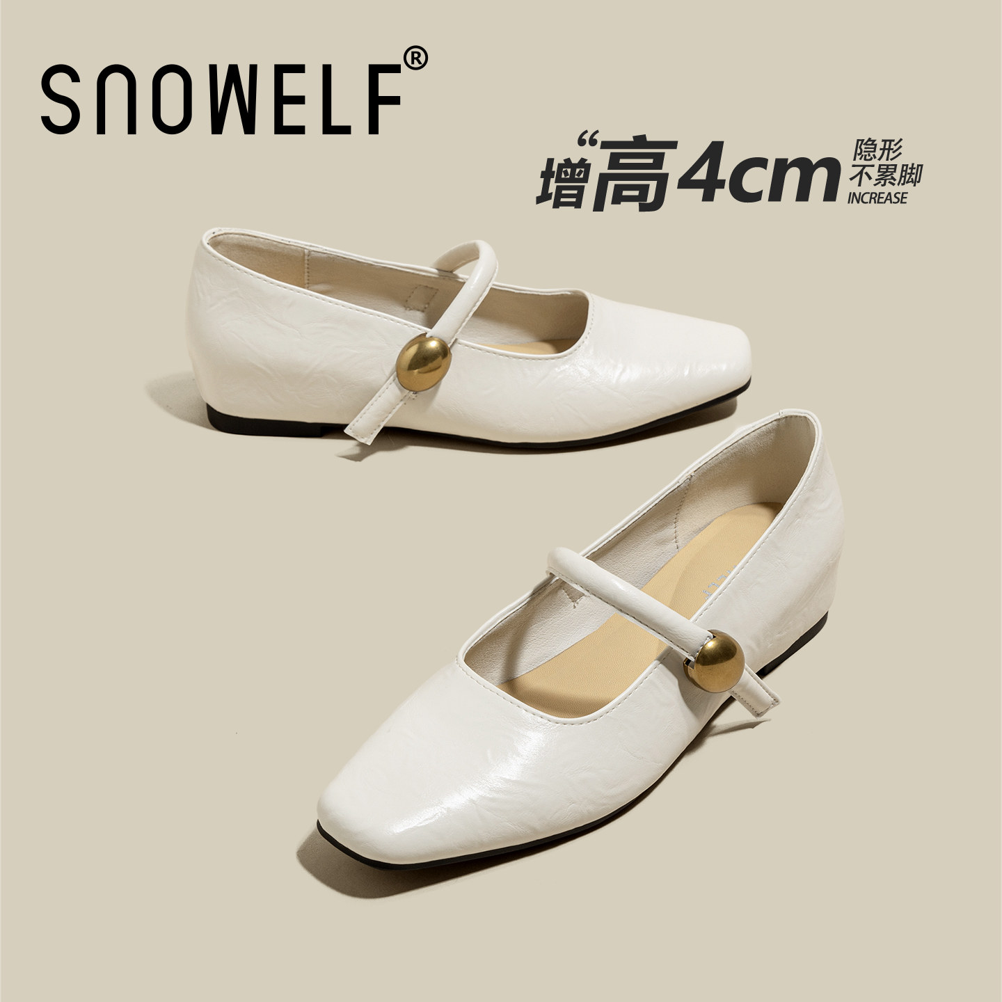 白色玛丽珍单鞋女款2026新款春季内增高一脚蹬女鞋金属扣带小皮鞋