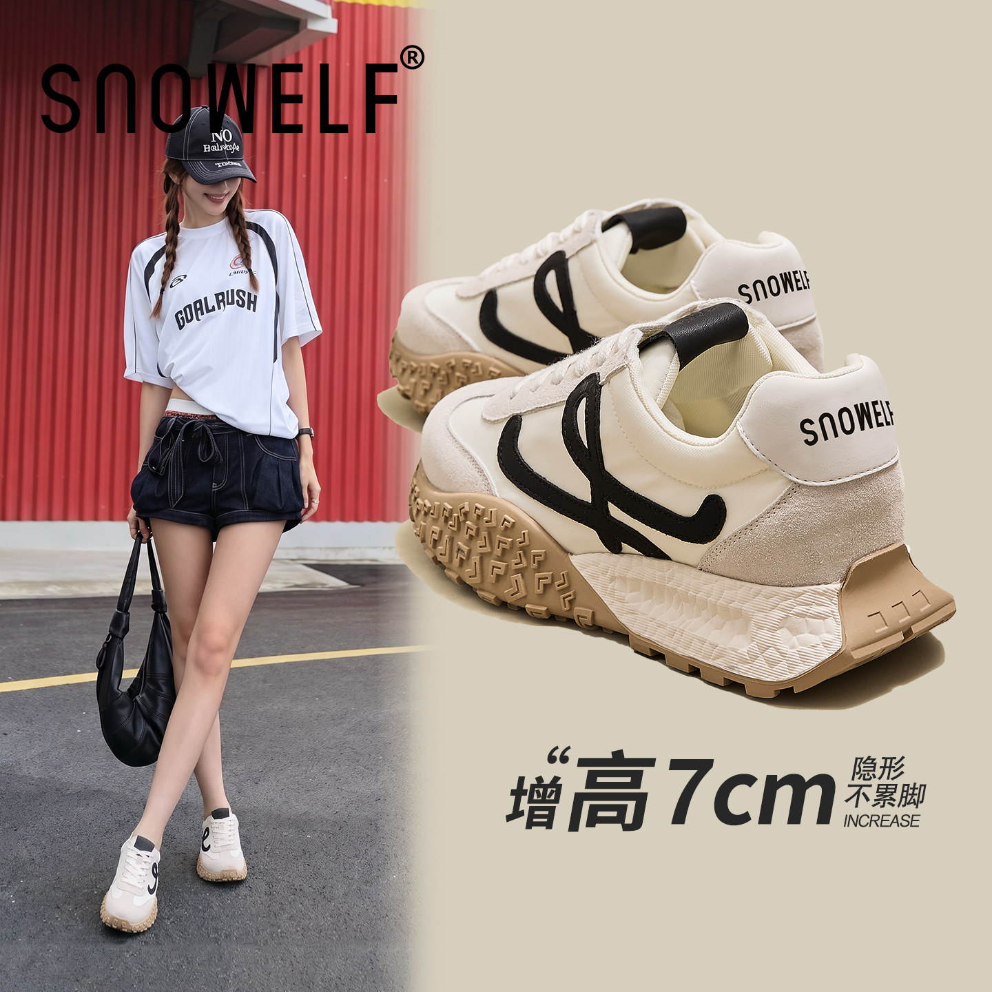 7CM增高~厚底不累脚百搭德训鞋