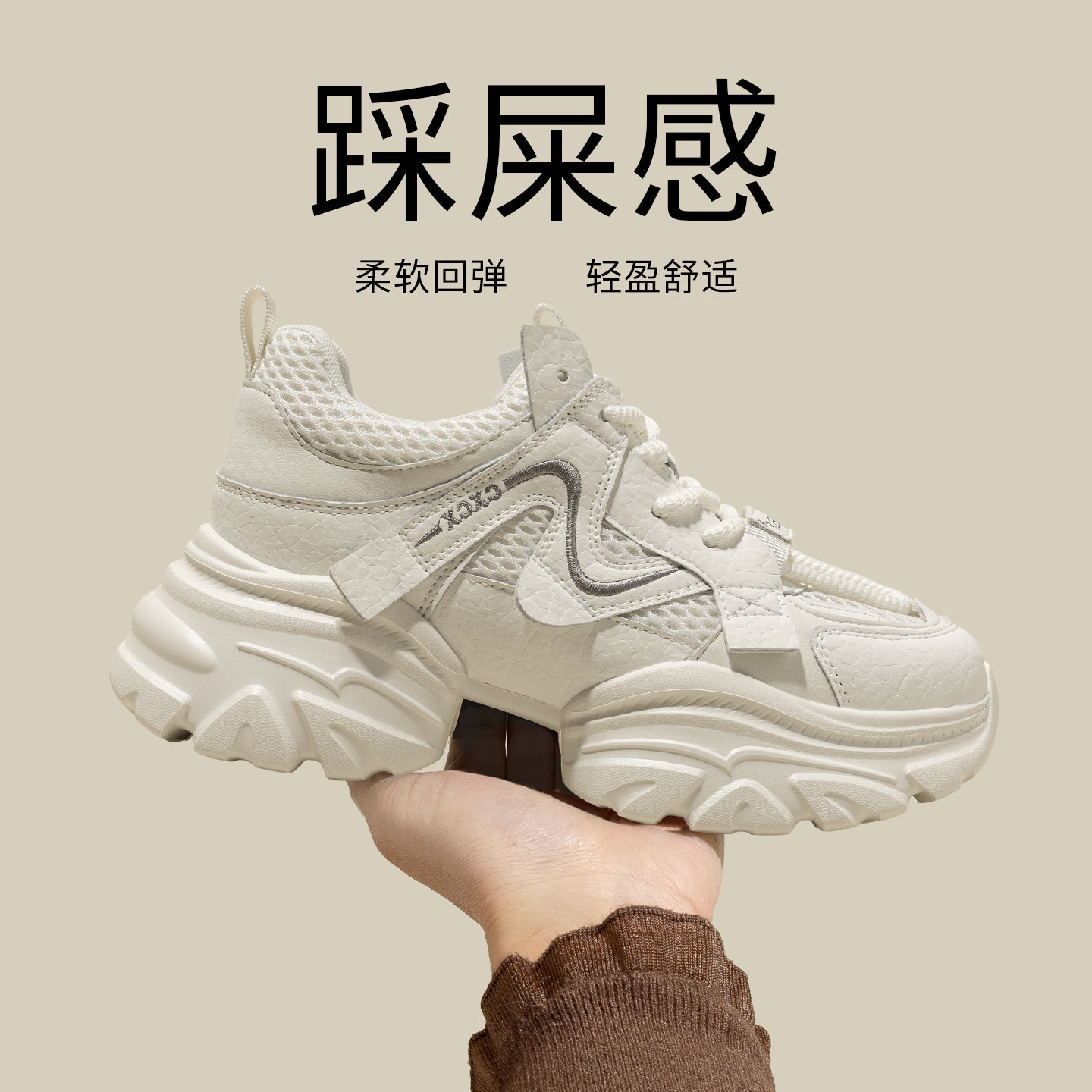 白色厚底老爹鞋女款2026春季新款增高休闲鞋百搭巨好看运动女鞋子