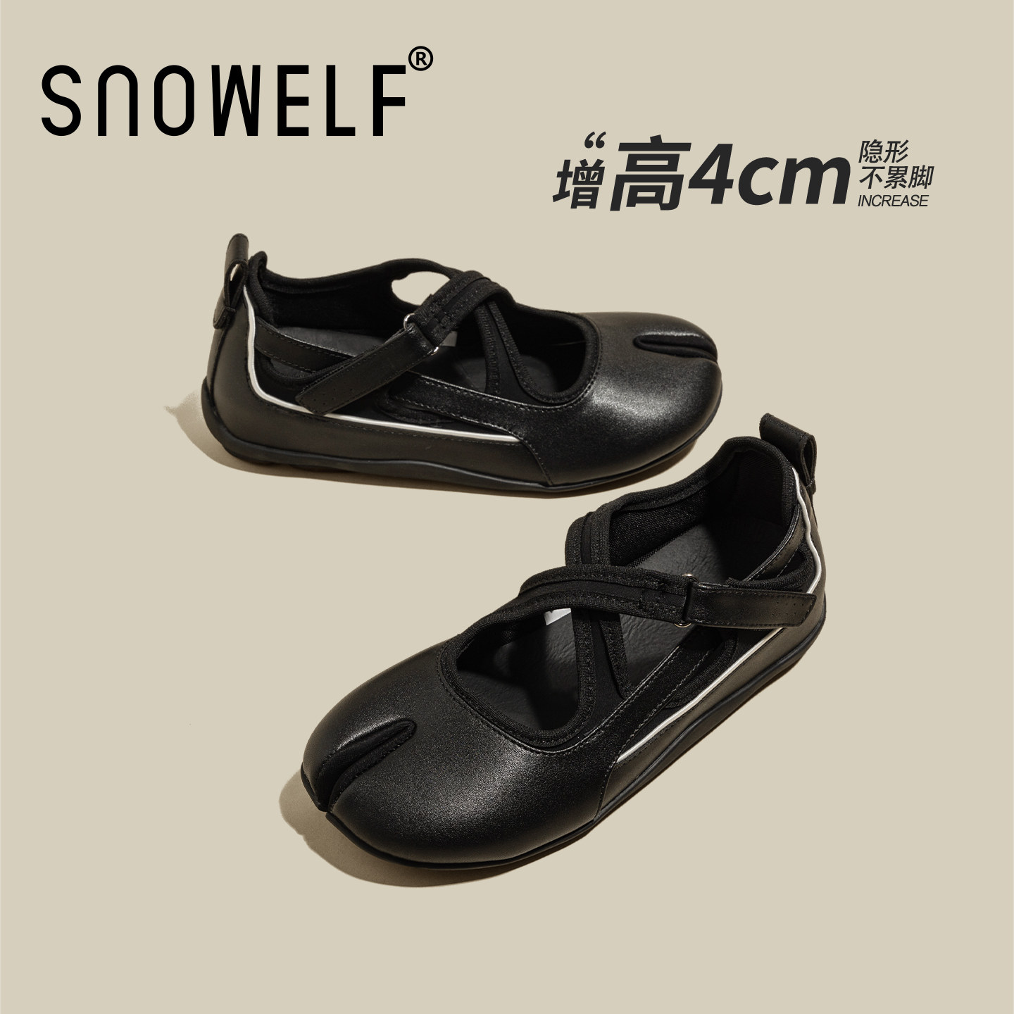 snowelf~黑色巨好看运动休闲鞋