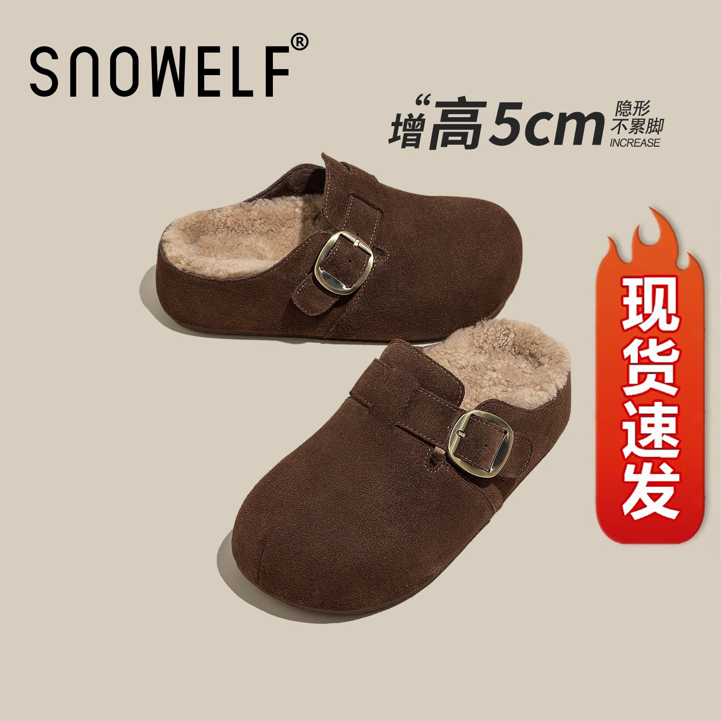 SNOWELF【5cm厚底毛毛拖鞋女】