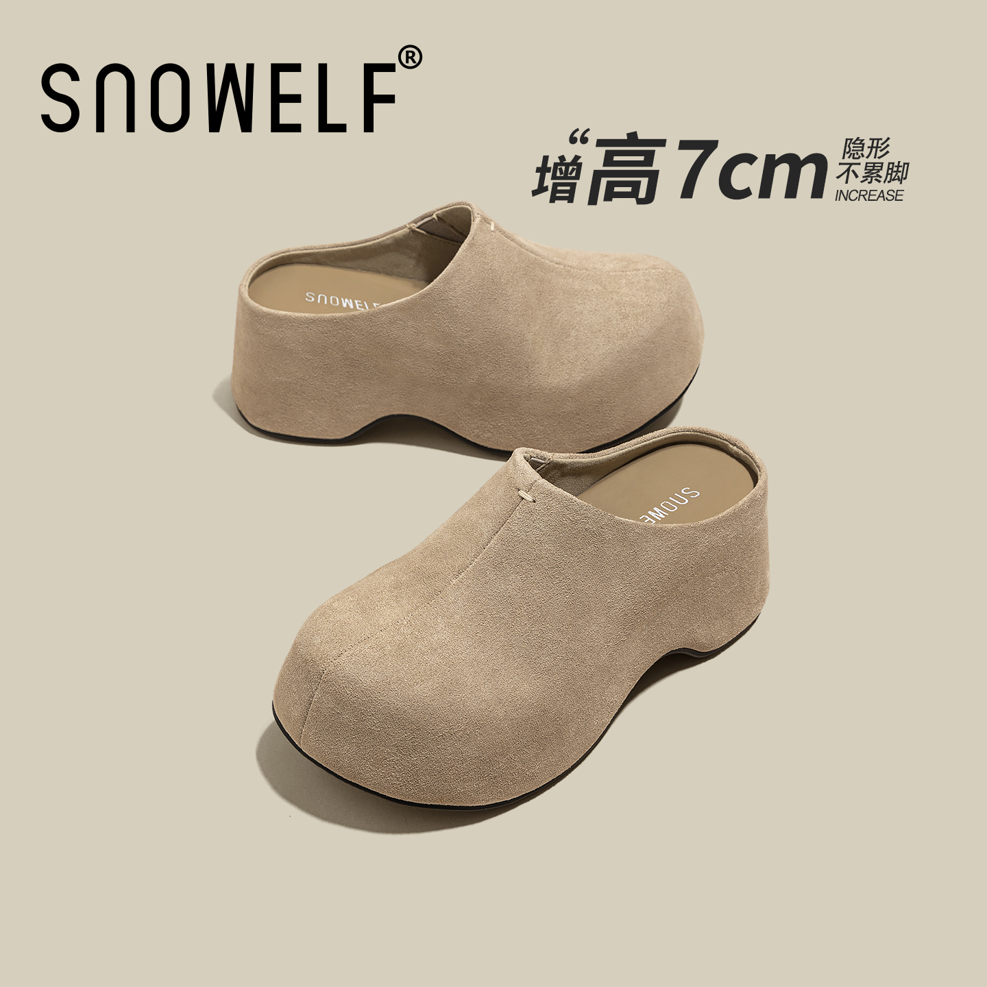 Snowelf高级好看一脚蹬勃肯拖鞋