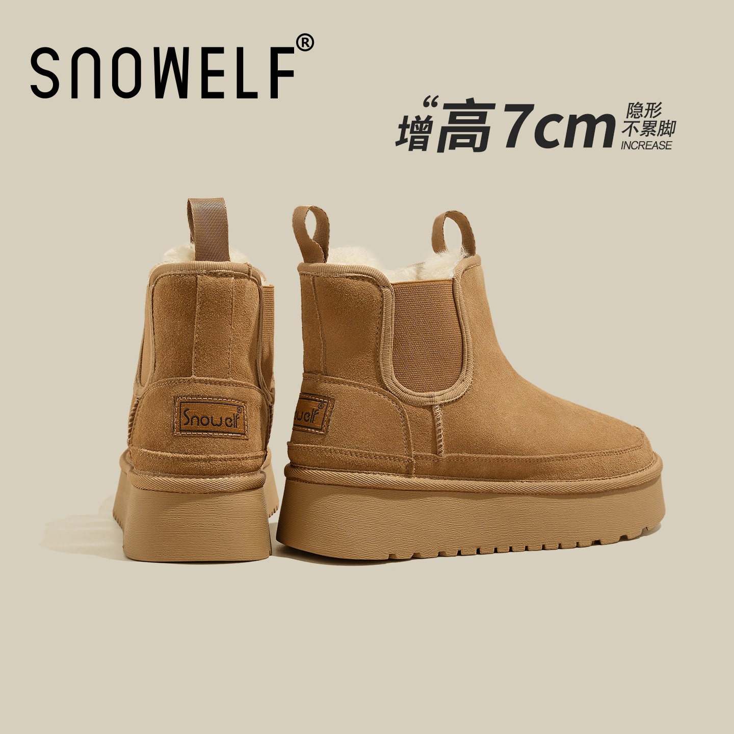 snowelf~切尔西厚底雪地靴